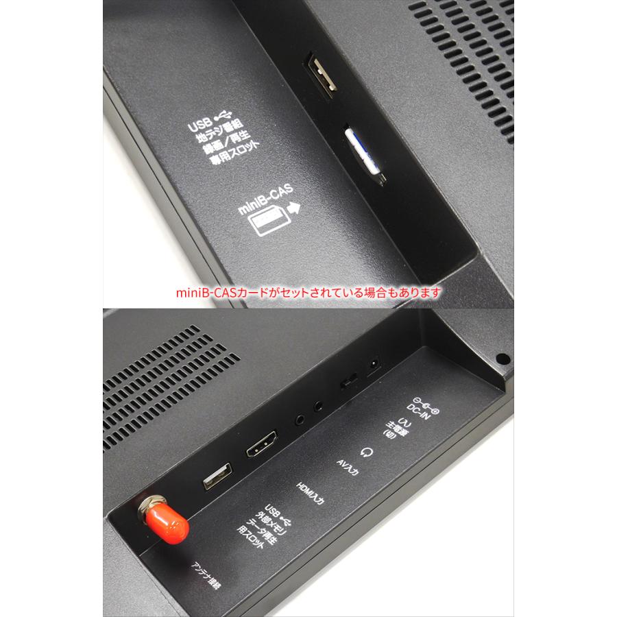 ティーズネットワーク ［未使用］に近い 19型インバッテリー内蔵