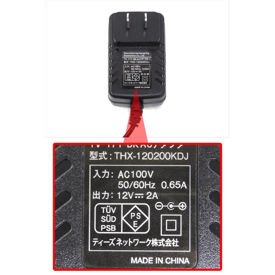 未使用に近い］ 17インチ 3電源対応 ポータブルテレビ TV-171-BK