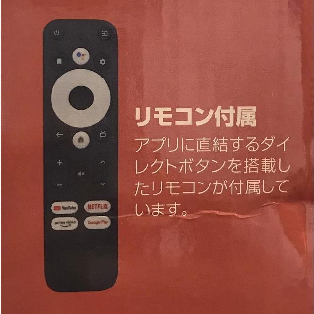 ほぼ新品］ 3電源対応 14型 android搭載ポータブルチューナーレス