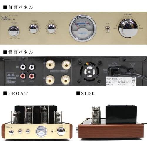 SIS エスアイエス 真空管アンプ ステレオセット Wien ウィーン AV-2030