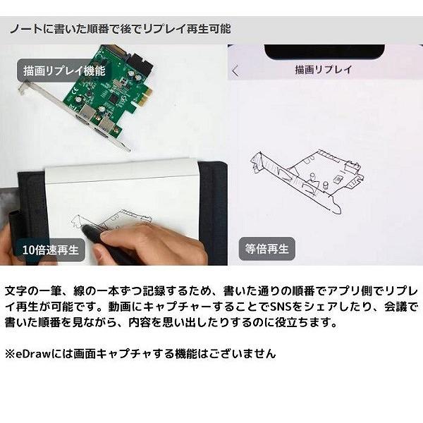 エアリア AREA ツバメノート監修 アナログデジタルノート KOJIRO MS