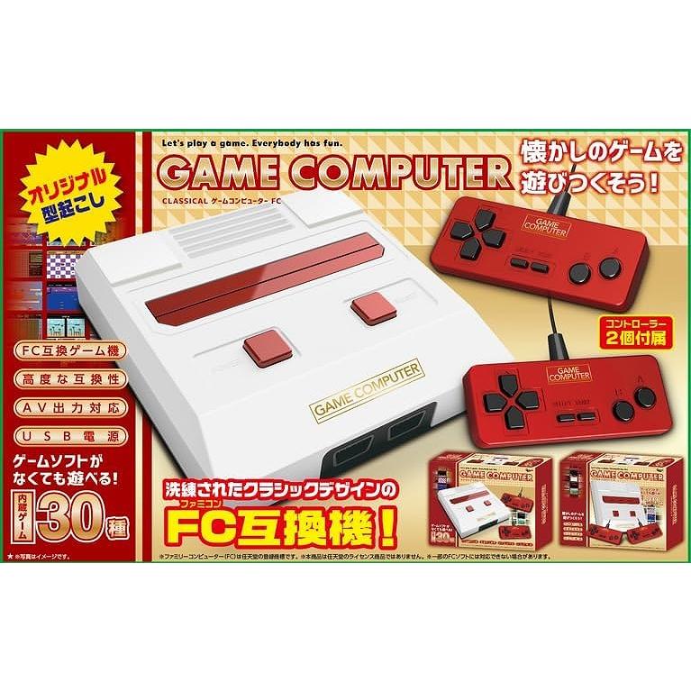 クラシカル ゲーム コンピューター ファミコン FC 互換機 本体 AH10708