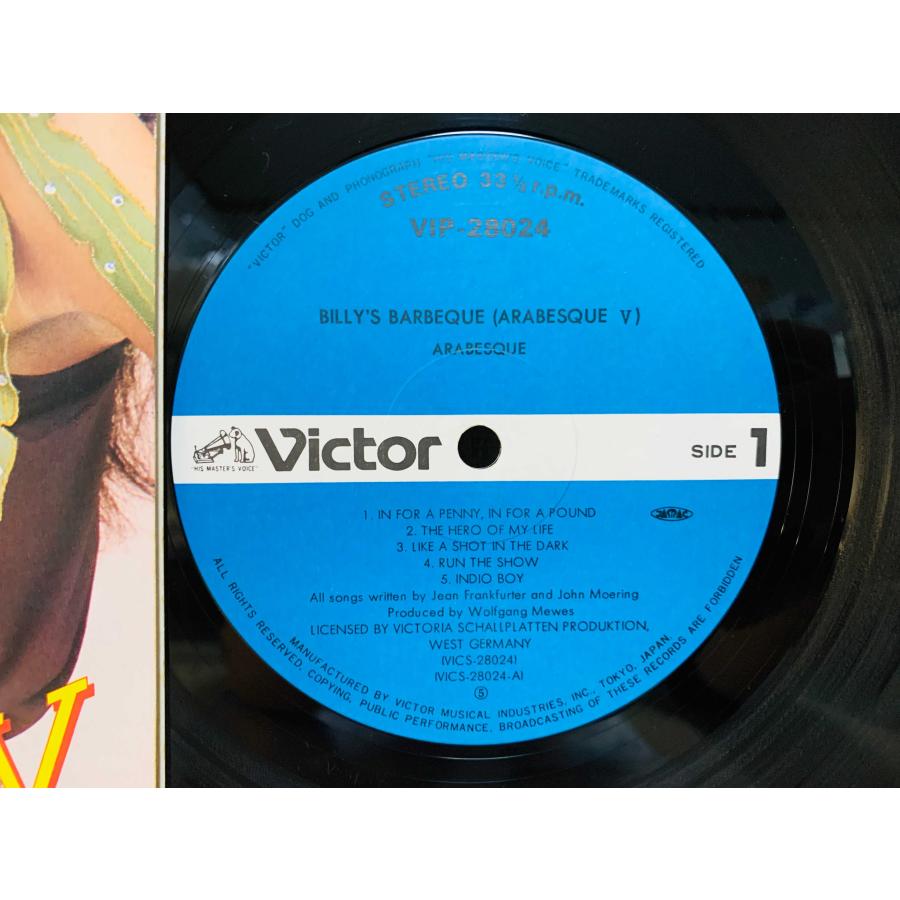 即決LP ARABESQUE BILLY'S BARBEQUE V / アラベスク 国内盤 VIP-28024