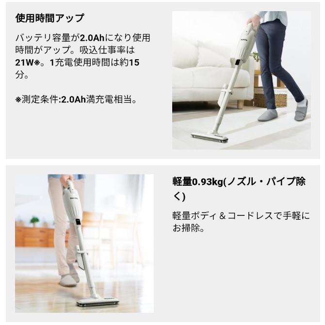マキタ（makita） 充電式クリーナー CL116DWI アイボリー カプセル式