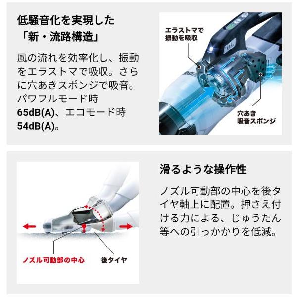 マキタ（makita） 部品 充電式サイクロンクリーナー CL286FD用