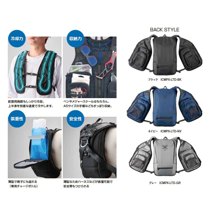 YAMASHIN（ヤマシン） Y'sGOD(ワイズゴッド) 水冷インナー アイスマン