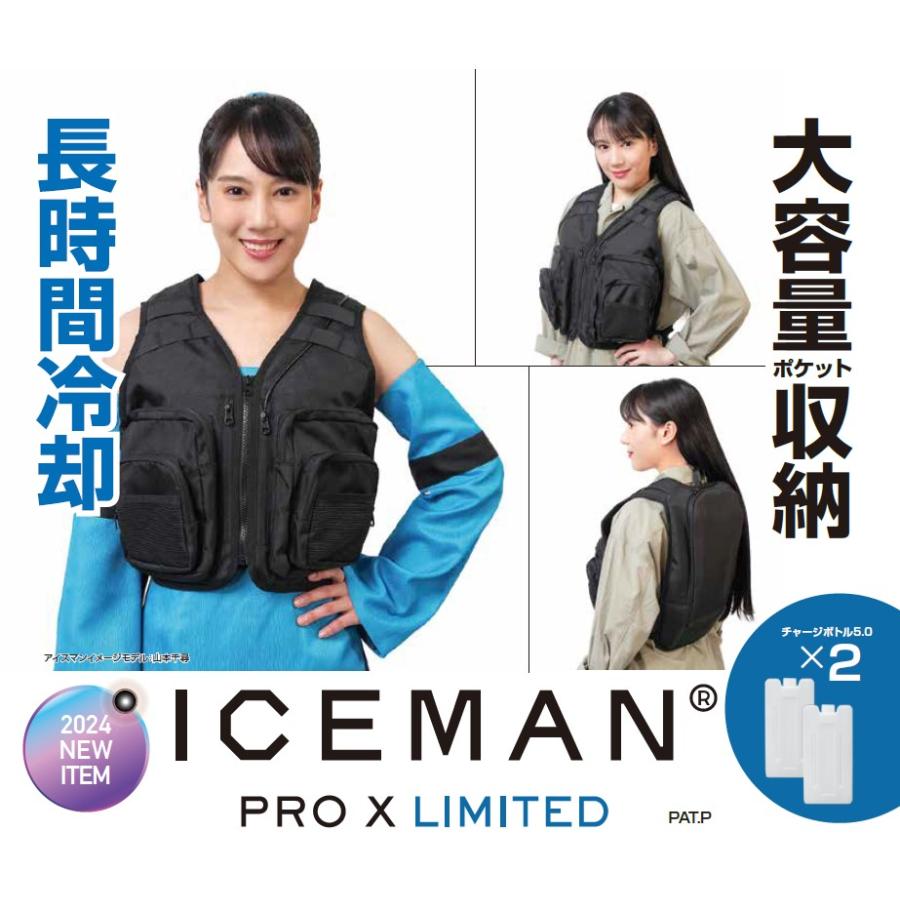 YAMASHIN（ヤマシン） Y'sGOD(ワイズゴッド) 水冷インナー アイスマン