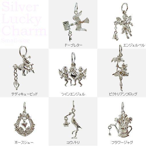 英国製 シルバーラッキーチャーム 小型 ドーブレター エンジェルベル