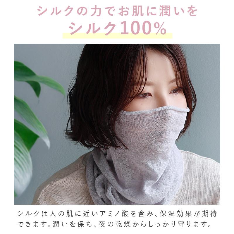 ヒオリエ シルク おやすみマスク 日本製 送料無料 : タオル直販店