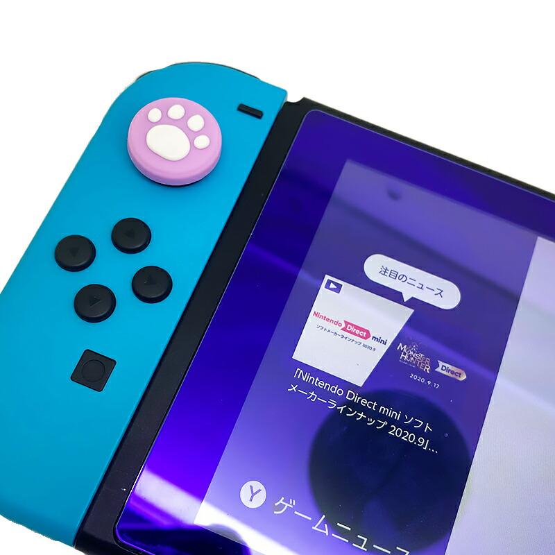 Nintendo Switch 通常モデル 有機ELモデル Lite対応 アナログ