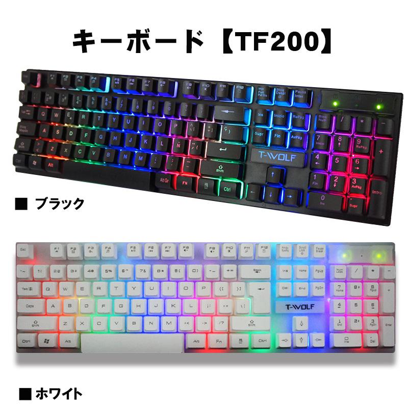ゲーム4点セット+12インチ拡大鏡 キーボード マウス コンバーター