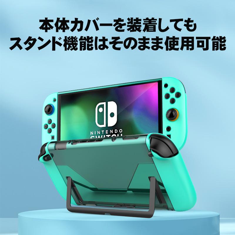 Nintendo Switch2 ハードシリコン TPU本体ケース 【ガラスフィルム付属