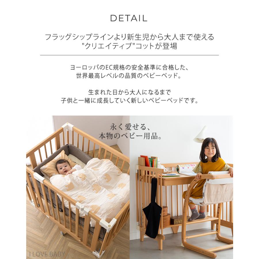 ロータイプ ベビーベッド ミニ すのこ farska ファルスカ フラッグ