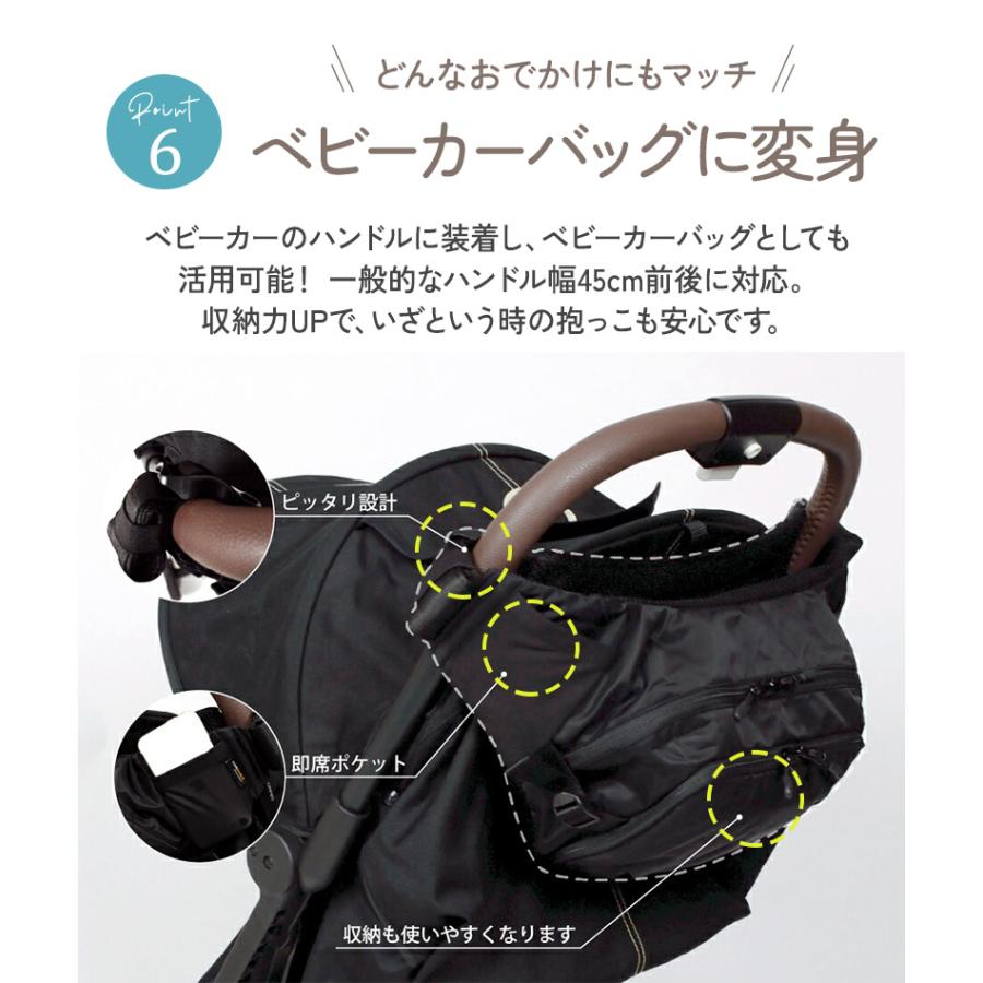 抱っこ紐 バッグ ダッコバッグ ヒップシート スリング 収納 POLBAN