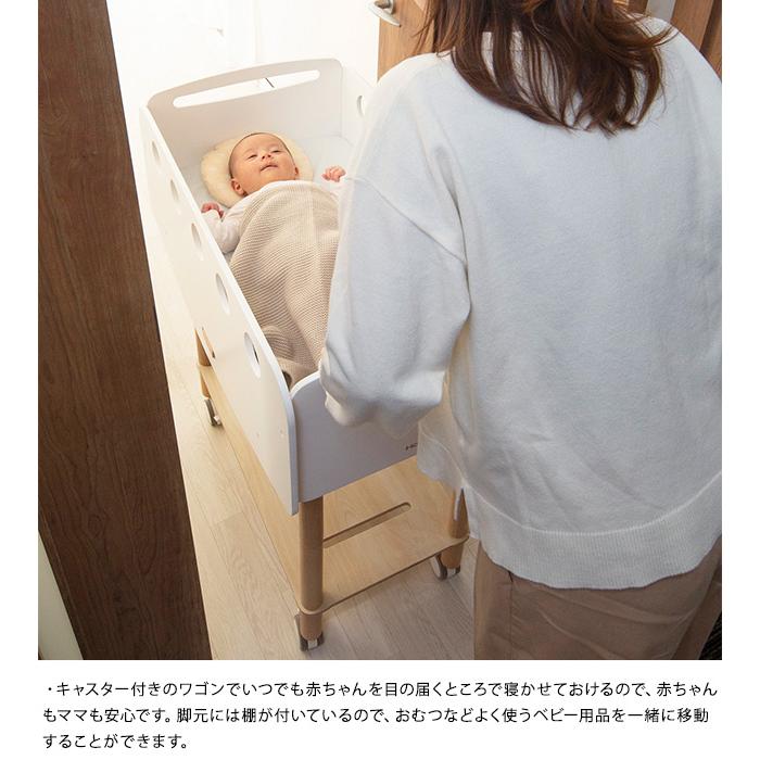 ベビーベッド ゆりかご ミニベッド キャスター付き HOPPL ホップル