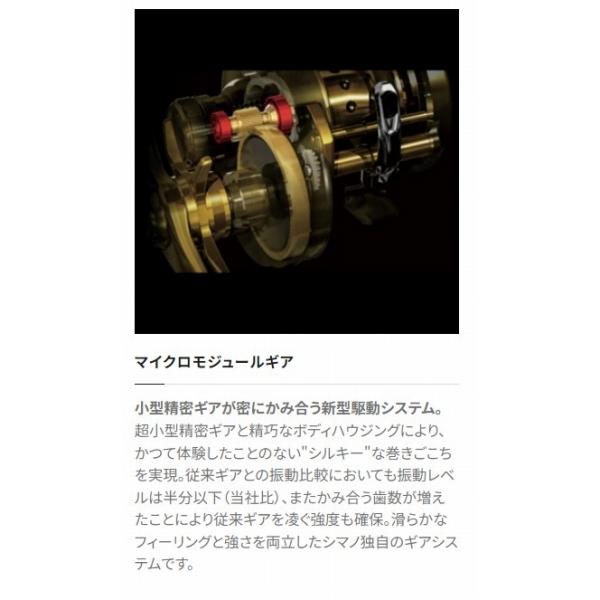 23 アンタレスDC MD XG RIGHT シマノ : 東海つり具Y支店 - 通販