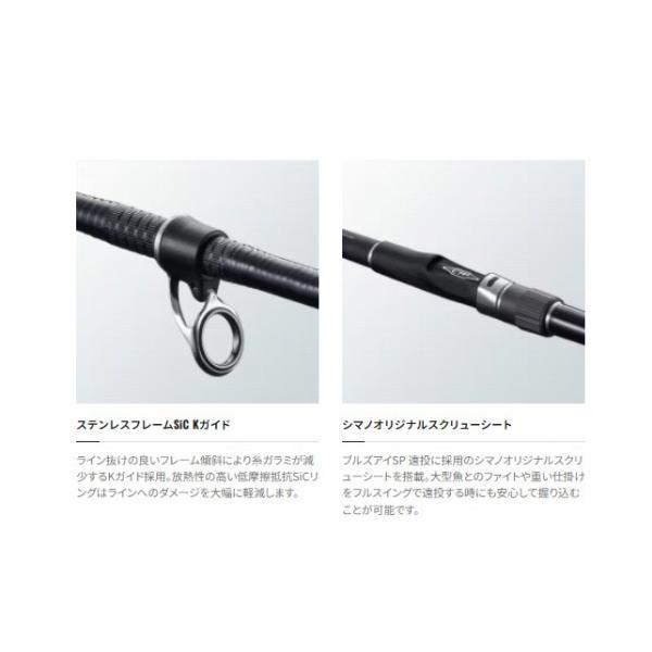 20 ブルズアイ遠投 3-520P シマノ : 東海つり具Y支店 - 通販 - Yahoo