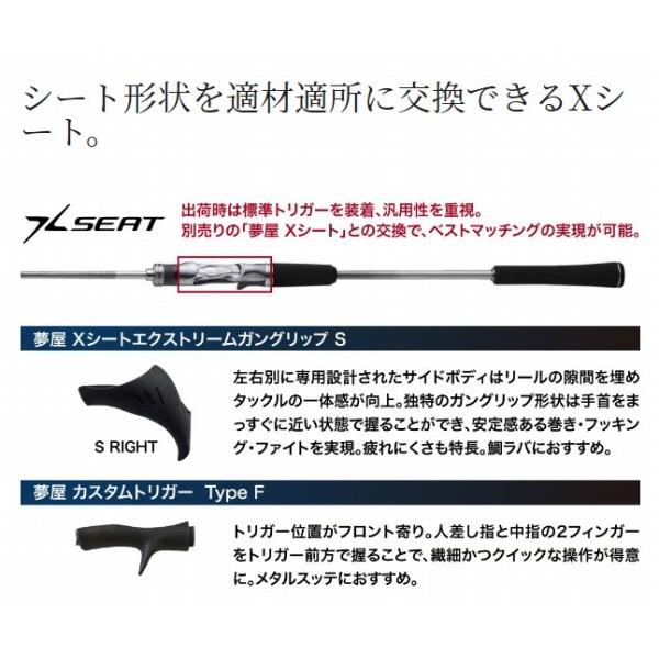 クロスミッションXR B66ML シマノ : 東海つり具Y支店 - 通販 - Yahoo