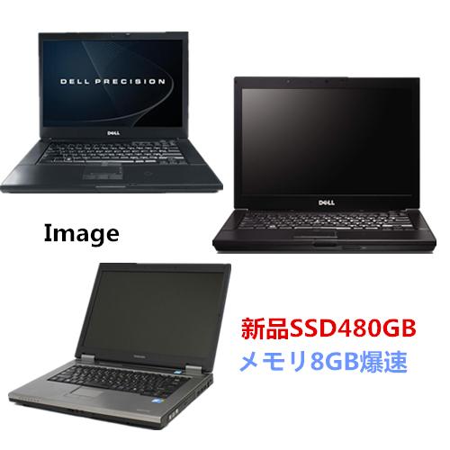 中古パソコン ポイント10倍 中古ノートパソコン Windows 7 Pro 64Bit