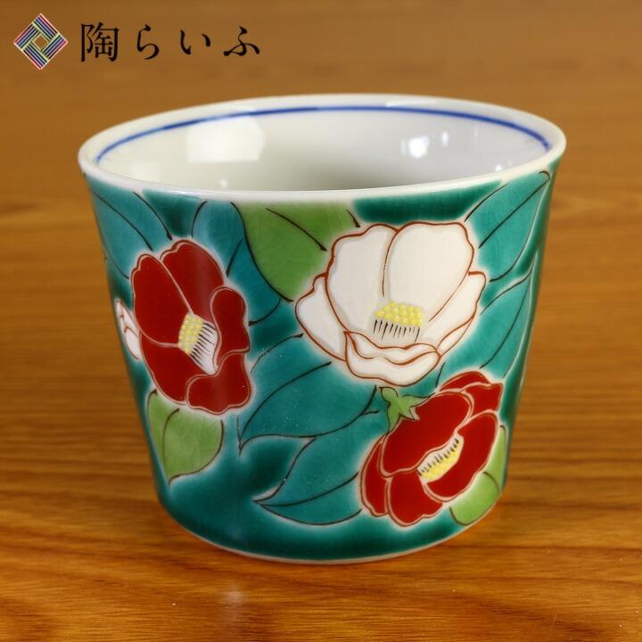 九谷焼 フリーカップ 四季の花 椿 / 青郊窯 和食器 カップ そばちょこ