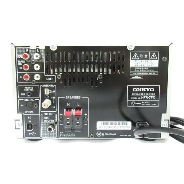 ONKYO ミニコンポ X-NFR7FX(D) ※ジャンク : シン・コーポレーション