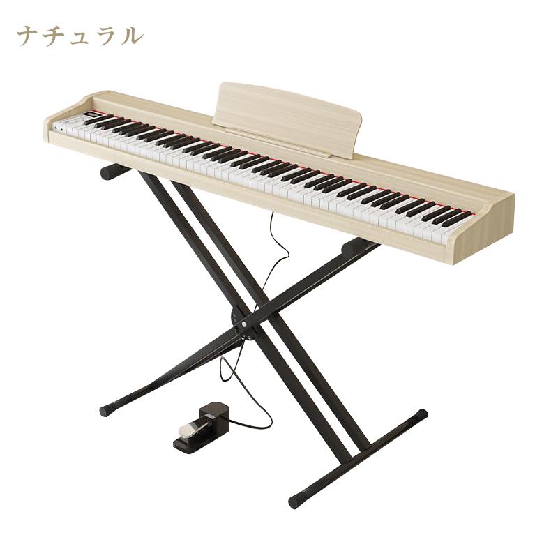 DOMIYA 電子ピアノ 88鍵盤 木製 スタンド付き 日本語表記 MIDI対応 380