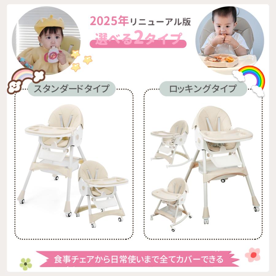 DOMIYA ベビーチェア 折りたたみ ローチェア ハイチェア テーブル