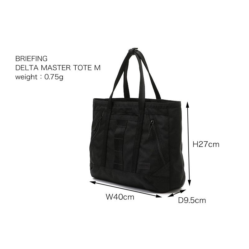 BRIEFING（ブリーフィング） トートバッグ BRIEFING DELTA MASTER TOTE