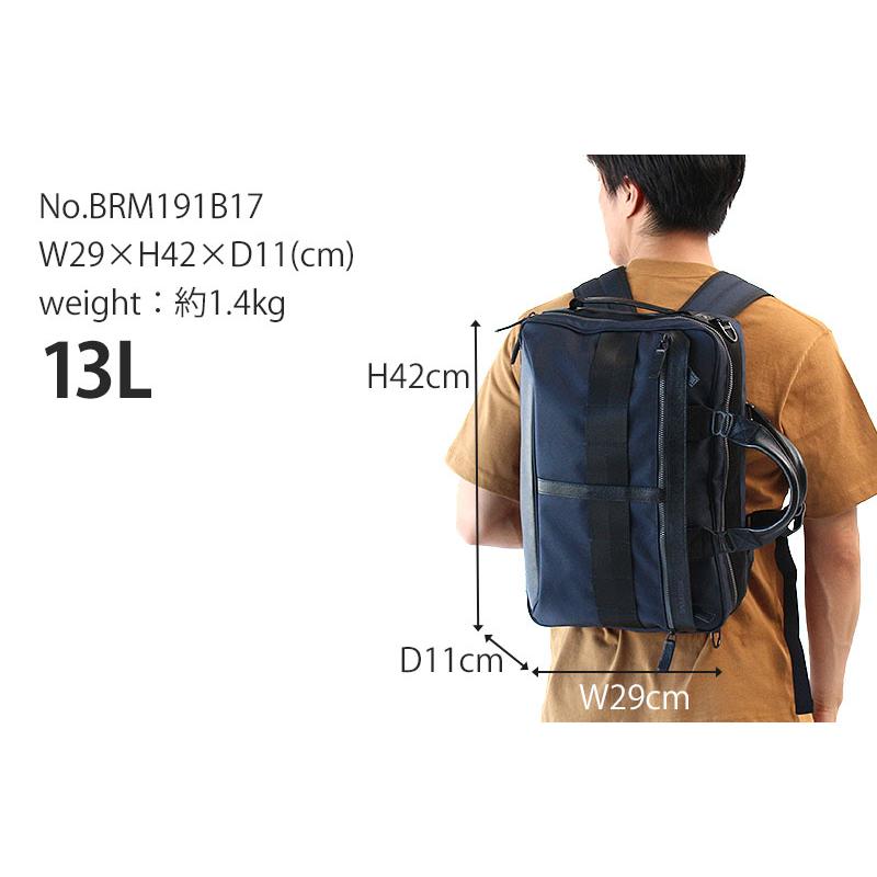 BRIEFING（ブリーフィング） 正規品 3WAY ブリーフケース ビジネス B4