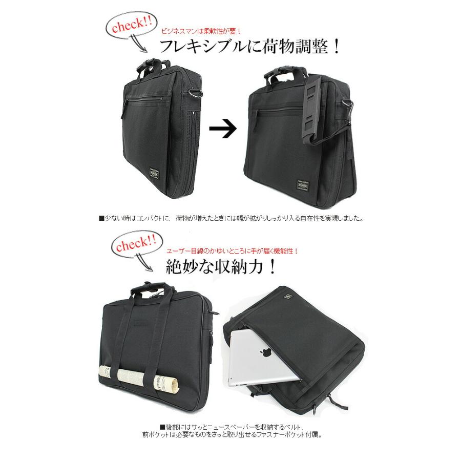 PORTER ポーター クリップ 2WAYブリーフケース 550-08961 吉田カバン