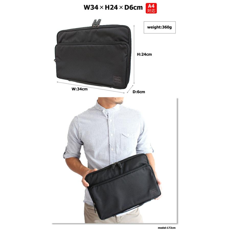 PORTER ポーター ディル PCケース(M) 653-08879 吉田カバン メンズ