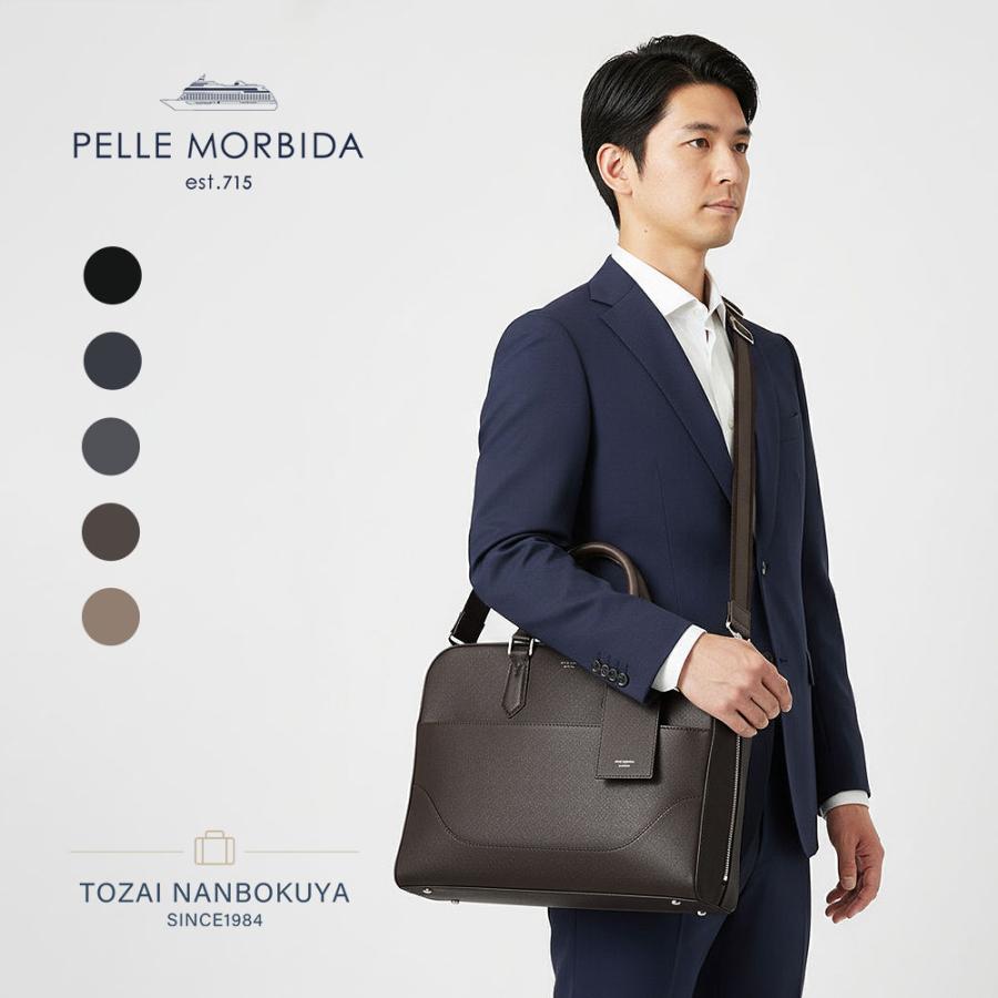 PELLE MORBIDA（ペッレ モルビダ） キャピターノ ビジネスバッグ pmo