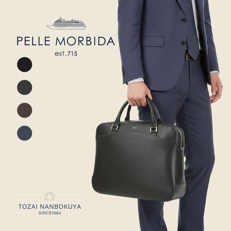 PELLE MORBIDA（ペッレ モルビダ） キャピターノ ビジネスバッグ pmo