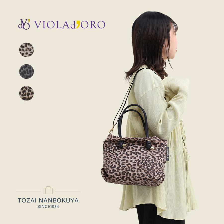 VIOLAd'ORO（ヴィオラドーロ） VIOLA dORO BIANCA レオパードプリント