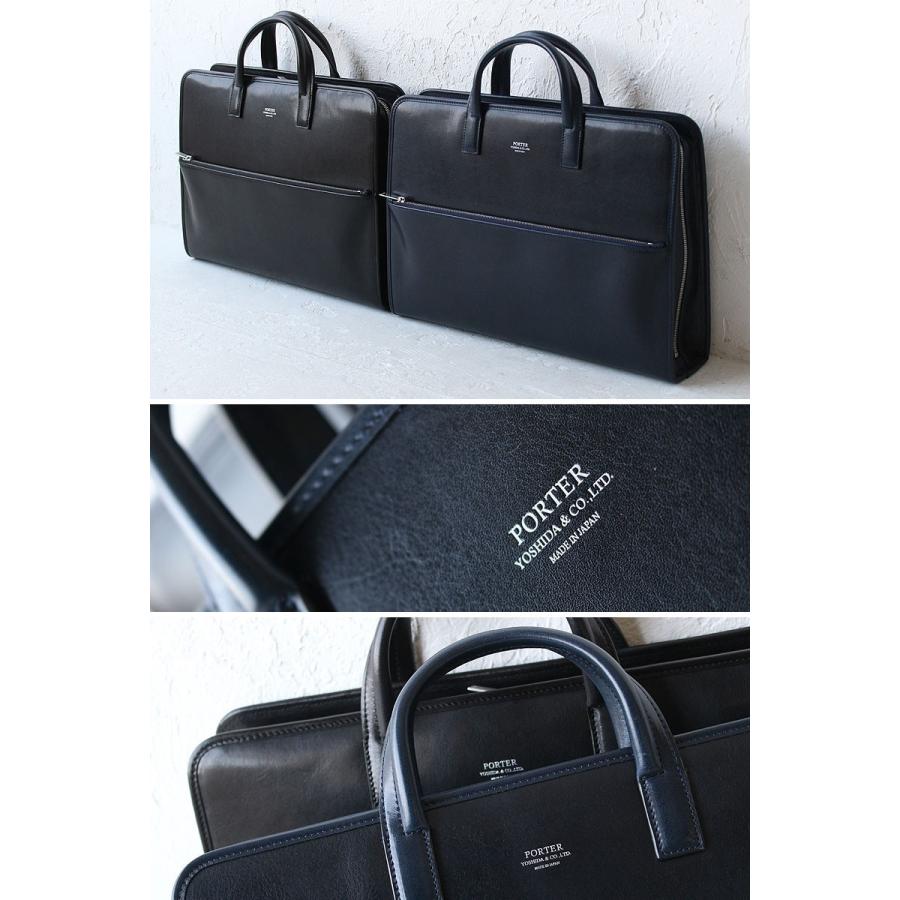 PORTER ポーター クラーク ブリーフケース 034-03194 吉田カバン