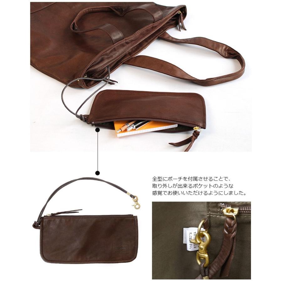 PORTER ポーター フランク トートバッグ 198-01341 吉田カバン 本革
