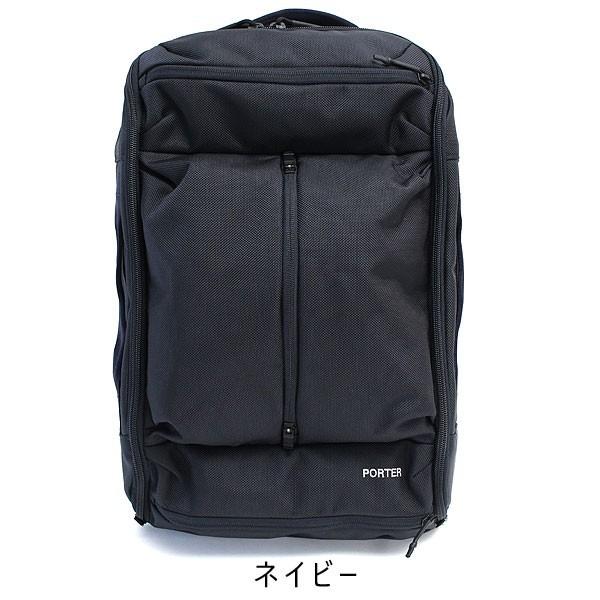 PORTER ポーター アップサイド 3WAYブリーフケース 532-17902 吉田