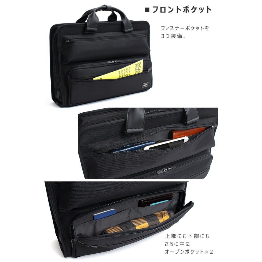 PORTER ポーター プロテクション 2WAYブリーフケース 681-17976 吉田