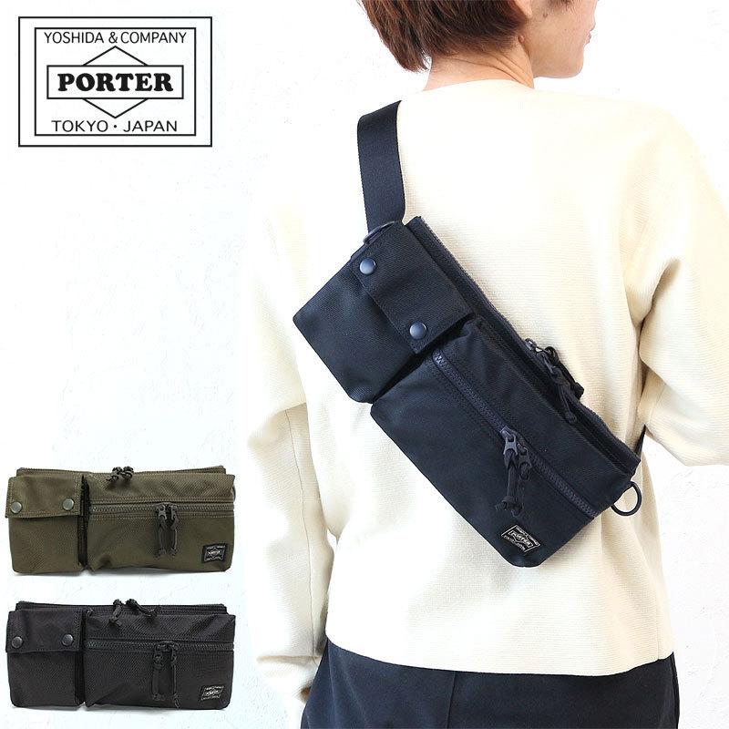 PORTER ポーター ユニット ウエストバッグ 784-05469 吉田カバン