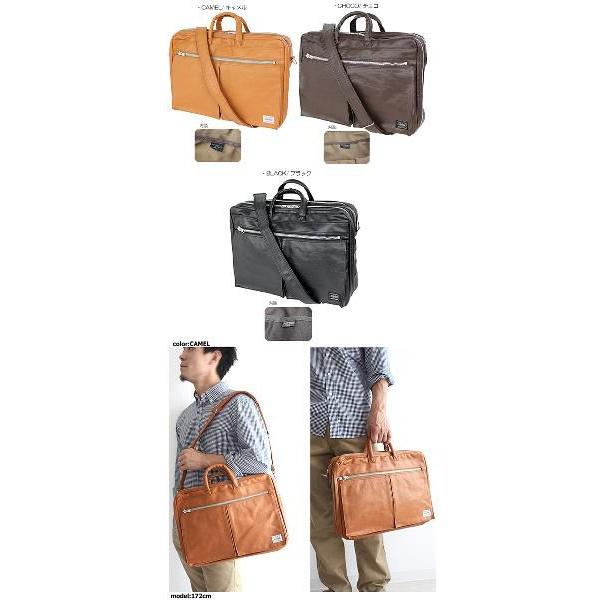 PORTER ポーター フリースタイル 2WAYブリーフケース 707-08208 吉田