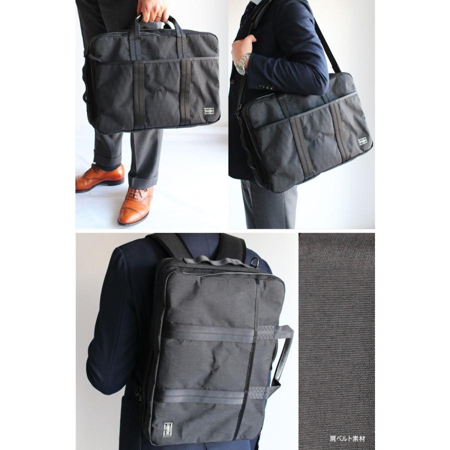 PORTER ポーター ハイブリッド 3WAYブリーフケース 737-09203 吉田