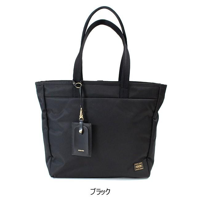 PORTER ポーター シア トートバッグ(L) 871-05182 吉田カバン A4