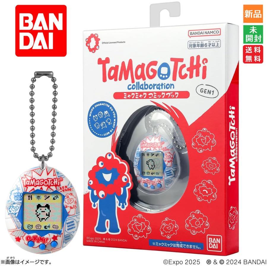 たまごっち Original Tamagotchi EXPO大阪関西万博2025 ミャクミャク