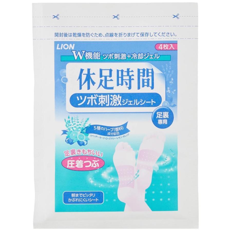 休足時間 ライオン ツボ刺激ジェルシート 圧着つぶ 1箱（12枚入り） 朝