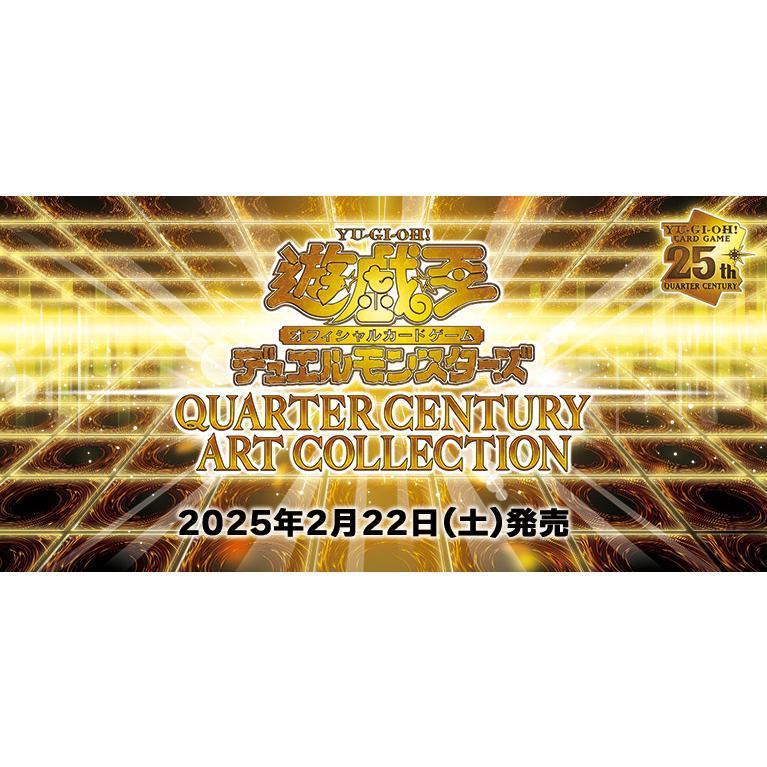 遊戯王オフィシャルカードゲーム デュエルモンスターズ 新品・未開封