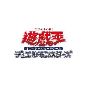 遊戯王オフィシャルカードゲーム デュエルモンスターズ 新品・未開封