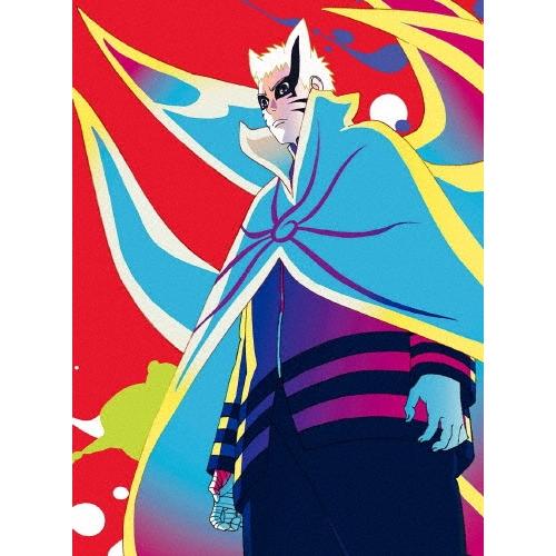 BORUTO-ボルト- NARUTO NEXT GENERATIONS DVD-BOX12 【カワキ編 大筒木