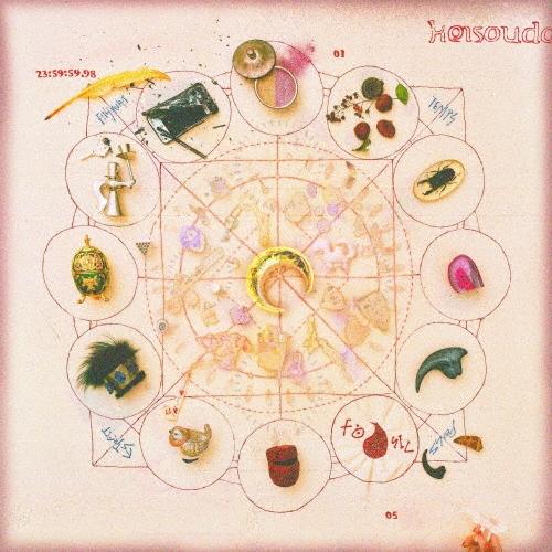 ずっと真夜中でいいのに。 形藻土＜通常盤＞ CD ※特典あり