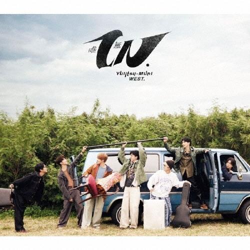 WEST. 唯一無二 ［CD+Blu-ray Disc+ブックレット］＜初回盤A＞ CD