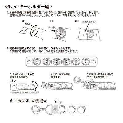タワレコ 缶バッジキーホルダーL Accessories : タワーレコード Yahoo